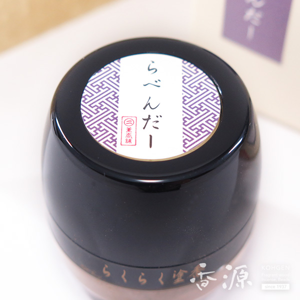 New Incense Body Powder RakuRaku Zuko Lavender Kohgen World