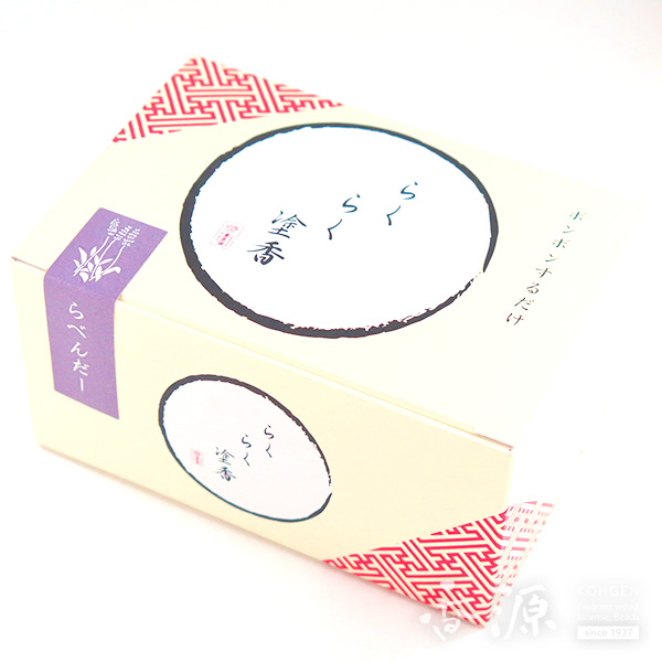 New Incense Body Powder RakuRaku Zuko Lavender Kohgen World