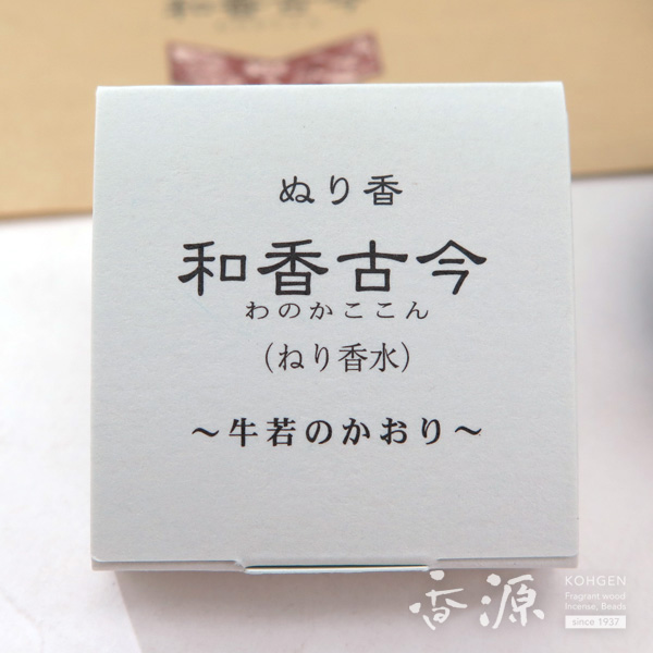 長川仁三郎商店のお香和香古今牛若の香り紅葉（赤/赤）の拡大写真５