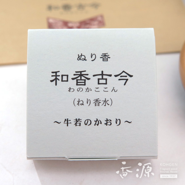 長川仁三郎商店のお香和香古今牛若の香り 桜（黒/紺）の拡大写真５