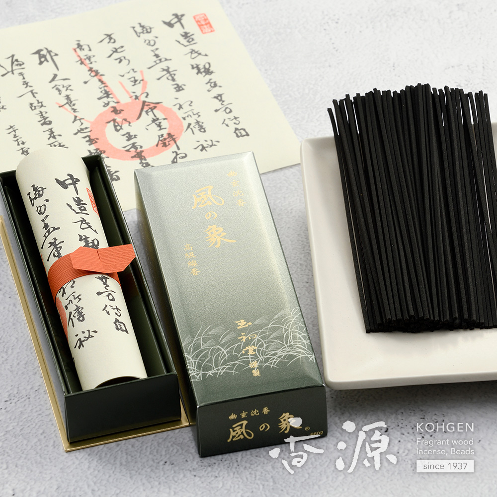 玉初堂のお線香 香りの象シリーズ 風の象 バラ詰 角筋