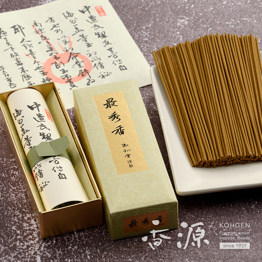 玉初堂のお線香 最秀香（サイシュウコウ） 短寸バラ詰 伝統の薫り