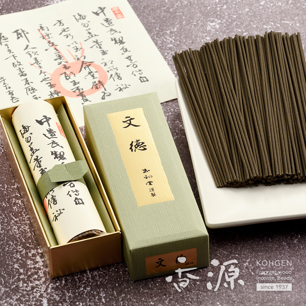 玉初堂のお線香 文徳（ブントク） 短寸バラ詰 伝統の薫り