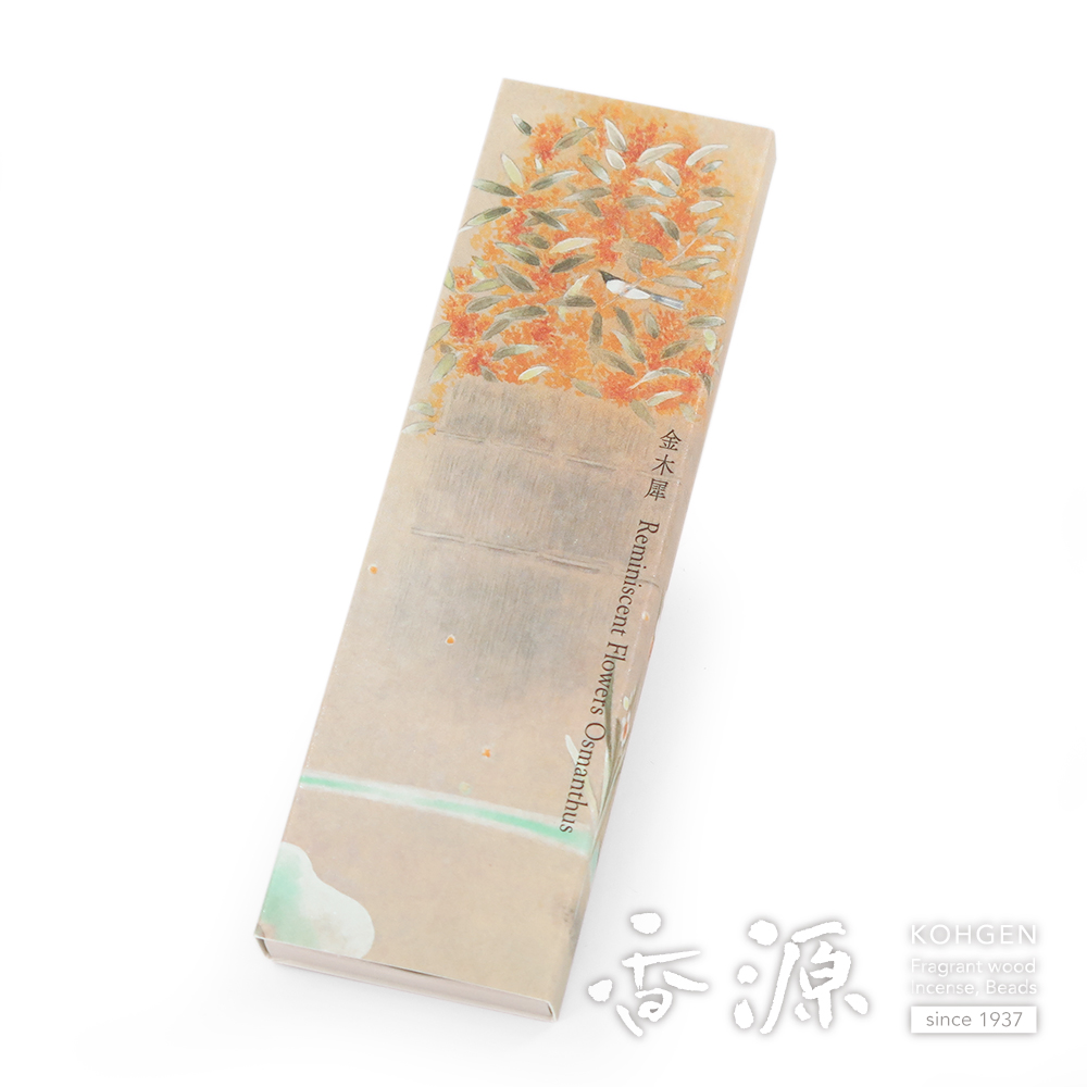薫寿堂のお香 Reminiscent Flowers 金木犀 30本入