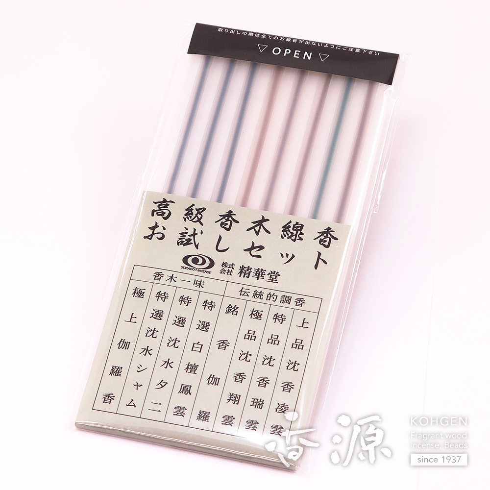 精華堂お線香高級香木シリーズお試しセット