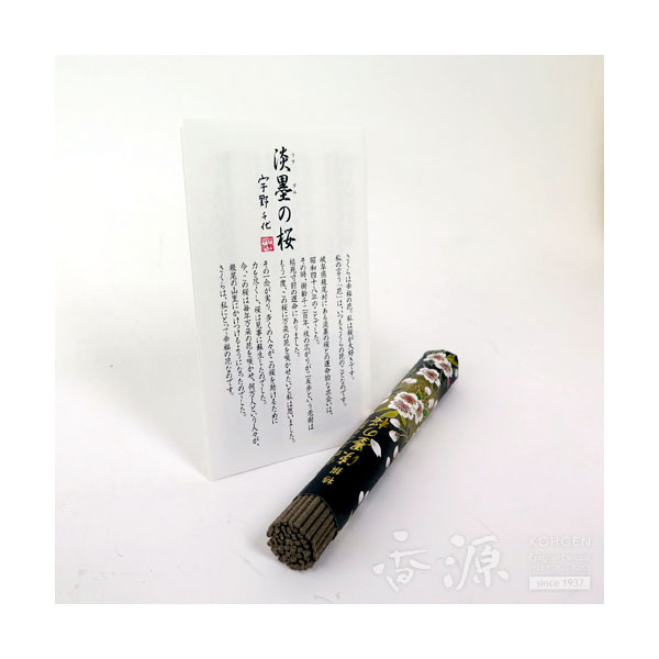 日本香堂のギフト特撰淡墨の桜短寸5把入桐箱の詳細写真２