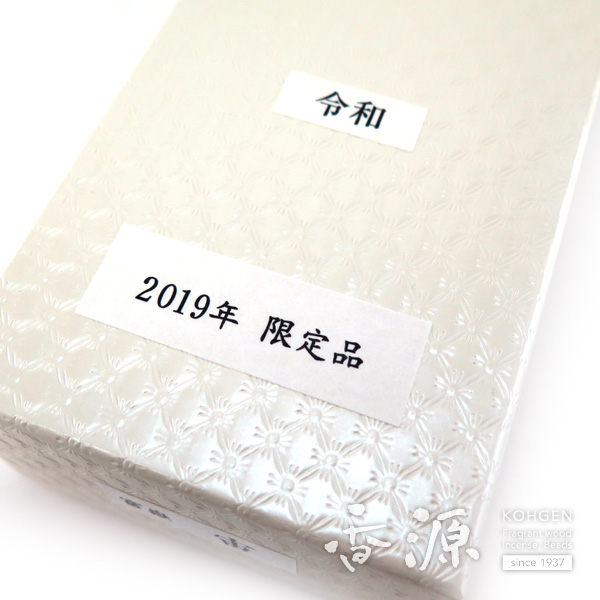 日本香堂のお線香 富嶽 宙 長寸1把入2019年製 外箱の拡大写真２