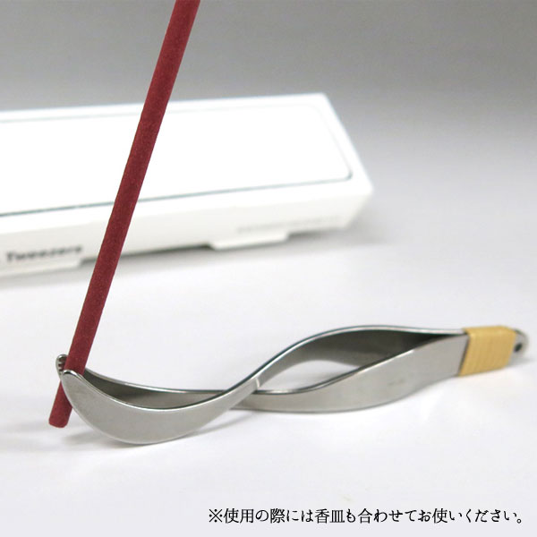 Shoyeido Incense Stand Tweezers Kohgen World
