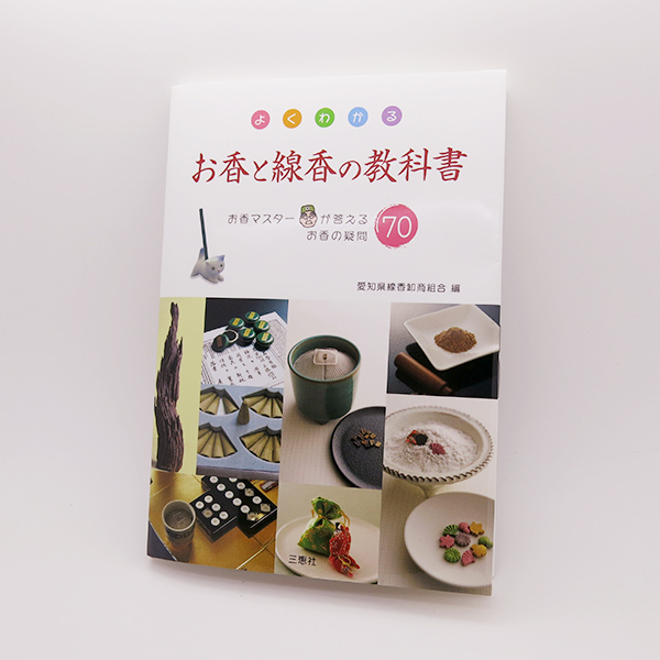 手作りお香 お香原料の通販 お香手作りキット お香専門店 香源 手作りお香 お香原料の通販 お香手作りキット お香専門店 香源