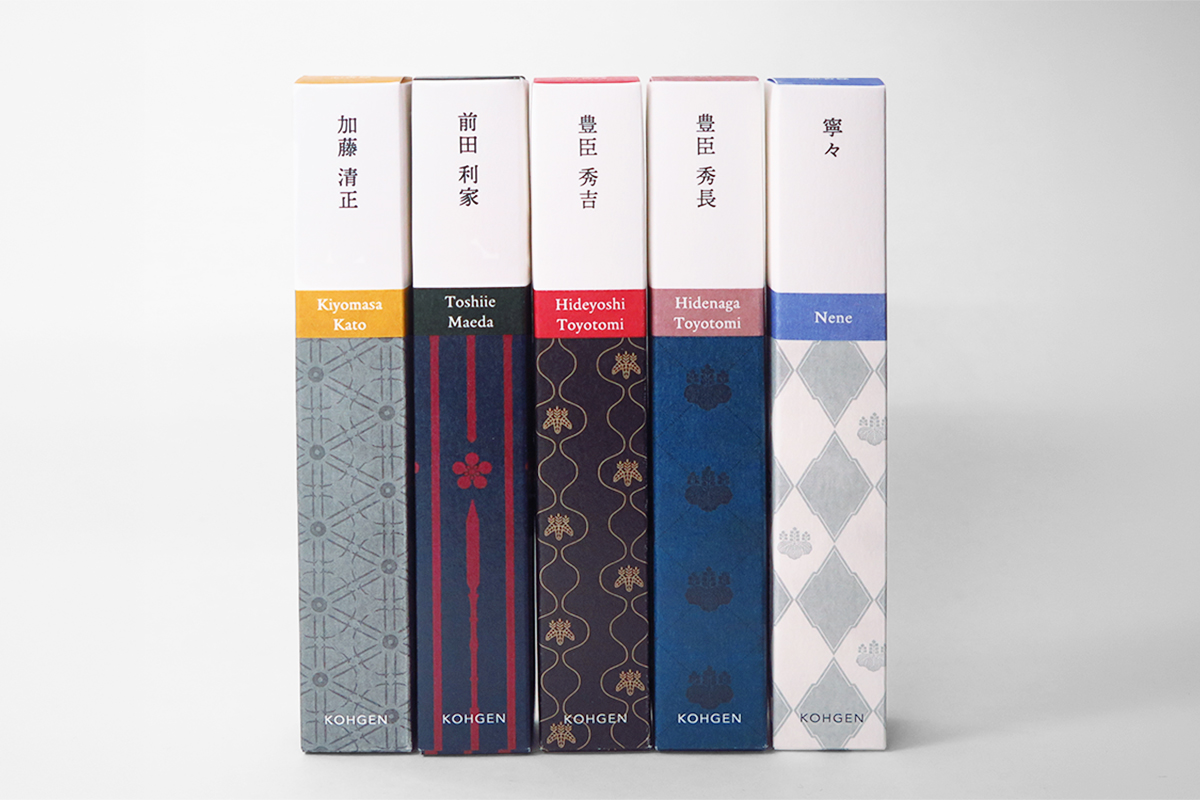 記香録第1弾