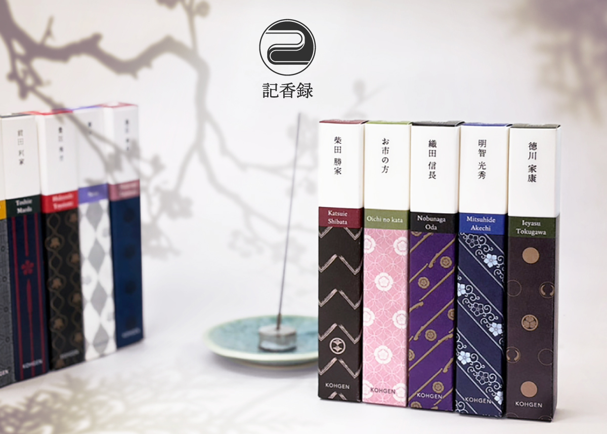 ”記香録|戦国武将をイメージしたオリジナルお香|お香専門店