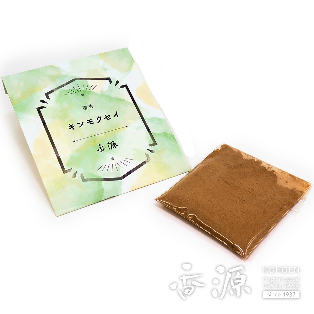 香源 塗香 キンモクセイ 10g
