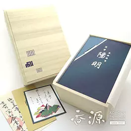 玉初堂 お線香 贈答用 ギフト 手文庫 陽明（ようめい） 桐箱