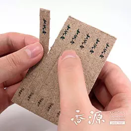 大発のお香 和紙香（わしこう）セージ