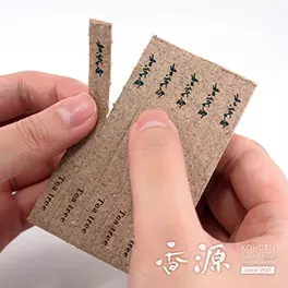 大発のお香 和紙香（わしこう）ティーツリー