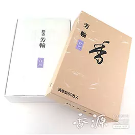 松栄堂のお香 芳輪 白川 渦巻型 徳用品60枚入