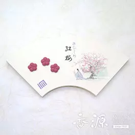 松栄堂のお香 源氏かおり抄 紅梅（こうばい） 15個入 化粧紙箱
