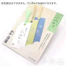 松栄堂のお香 源氏かおり抄 ふみか楚々3入 文香