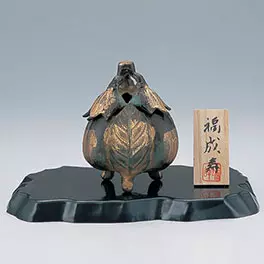 高岡銅器 香炉 福成寿香炉 鉄製