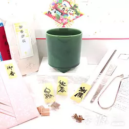 香源オリジナル 聞香習い 『織部』